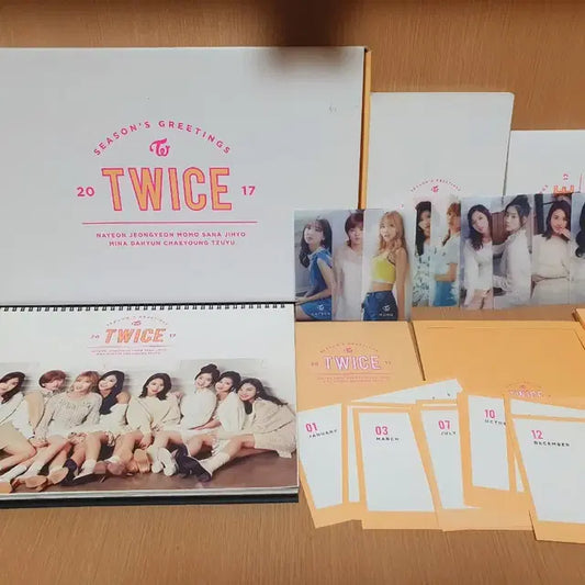 트와이스 2017시즌 그리팅
