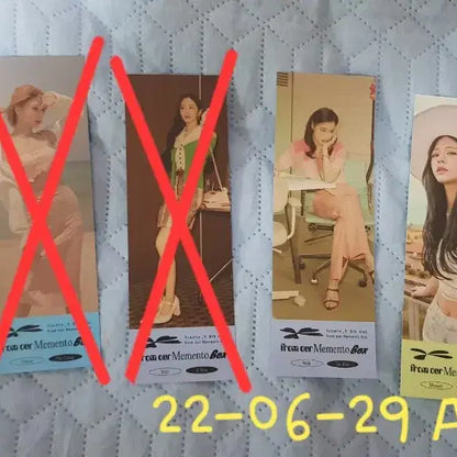 프로미스나인 앨범 구성품 판매(가격인하)