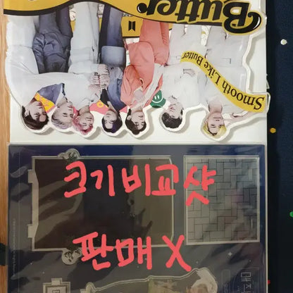 (반택포)방탄 아크릴 스탠드