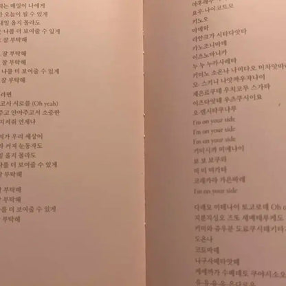 아이즈원 라비앙로즈 앨범(rose)