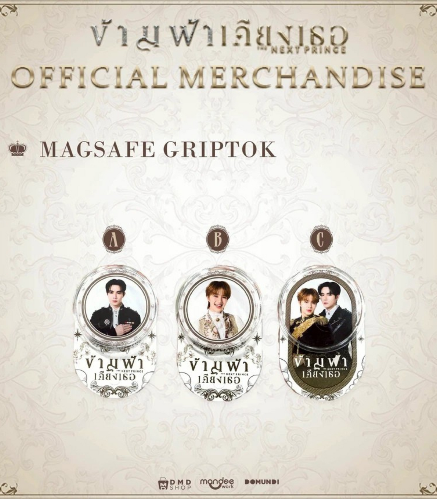 [PRE-ORDER] DMD - 𝐓𝐇𝐄 𝐍𝐄𝐗𝐓 𝐏𝐑𝐈𝐍𝐂𝐄 Official Merchandise