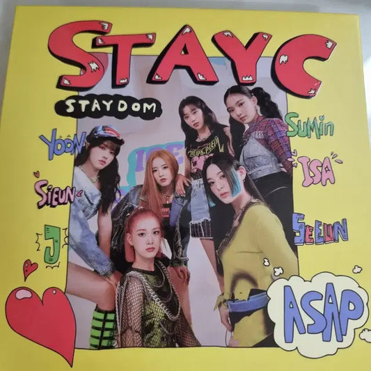 스테이씨 에이셉 앨범 풀셋