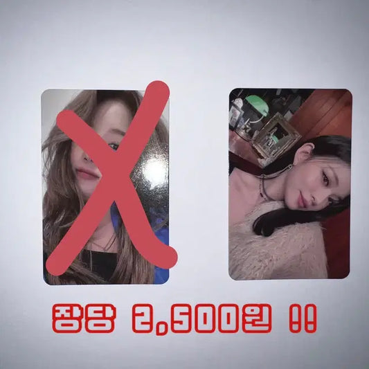 프로미스나인 DM 디엠 미드나잇게스트 쥬얼 앨범 포토카드 포카