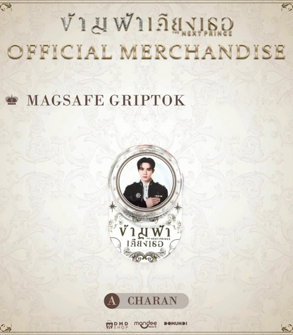 [PRE-ORDER] DMD - 𝐓𝐇𝐄 𝐍𝐄𝐗𝐓 𝐏𝐑𝐈𝐍𝐂𝐄 Official Merchandise