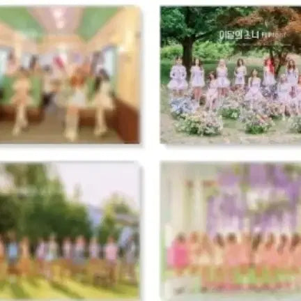 이달의소녀 플립댓 개봉 앨범