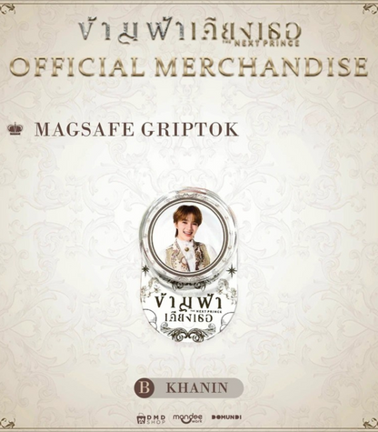 [PRE-ORDER] DMD - 𝐓𝐇𝐄 𝐍𝐄𝐗𝐓 𝐏𝐑𝐈𝐍𝐂𝐄 Official Merchandise