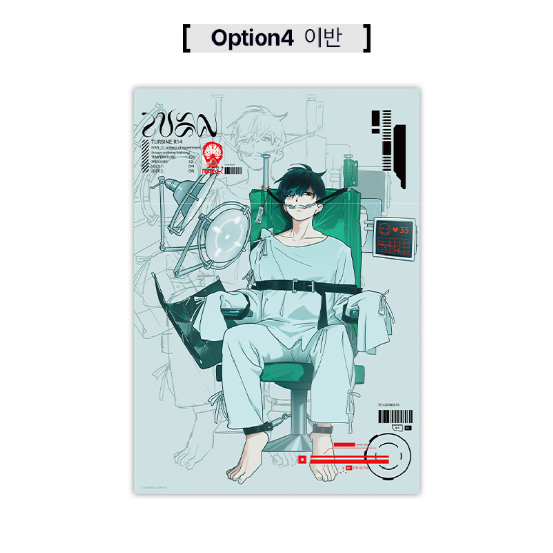 [PRE-ORDER] ALIEN STAGE (VIVINOS) - KOREA POP-UP SHOP OFFICIAL MD [LIMITED PRE-ORDER]