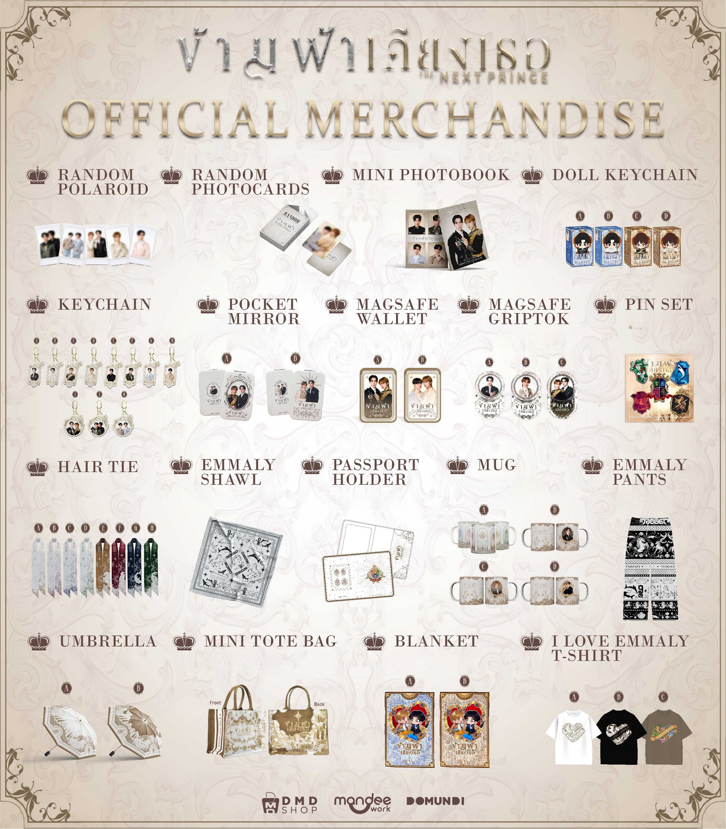 [PRE-ORDER] DMD - 𝐓𝐇𝐄 𝐍𝐄𝐗𝐓 𝐏𝐑𝐈𝐍𝐂𝐄 Official Merchandise