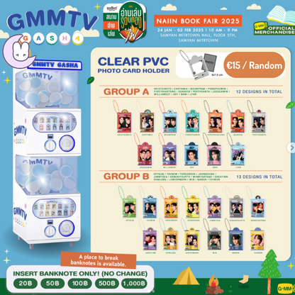 GMMTV x Naiin Book Fair - GMMTV Random Gasha (Clear PVC Photocard GMMTV x Naiin Book Fair - GMMTV Random Gasha (Clear PVC Photocard