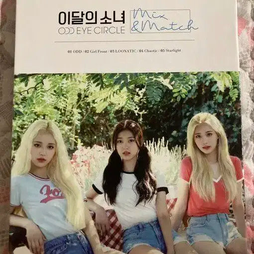 이달의소녀 믹스앤매치 앨범 초판 포카 O