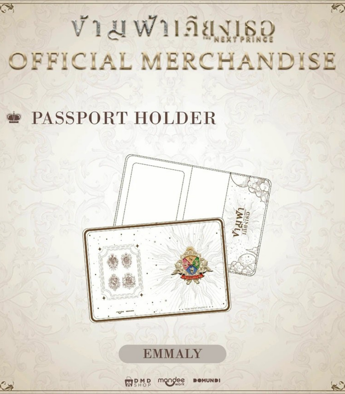 [PRE-ORDER] DMD - 𝐓𝐇𝐄 𝐍𝐄𝐗𝐓 𝐏𝐑𝐈𝐍𝐂𝐄 Official Merchandise