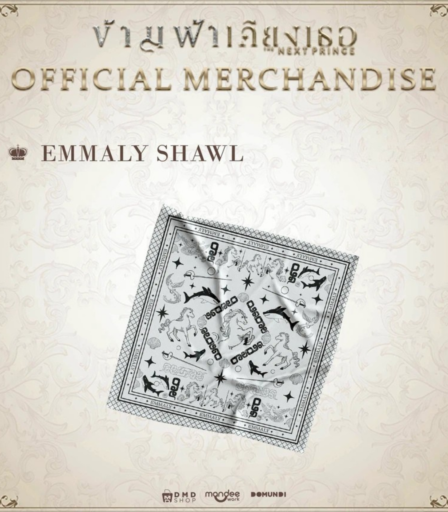 [PRE-ORDER] DMD - 𝐓𝐇𝐄 𝐍𝐄𝐗𝐓 𝐏𝐑𝐈𝐍𝐂𝐄 Official Merchandise