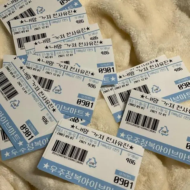 반값, 5+1ㅣ내맘가져 천사유진 아이브 마트 찌라시 블루