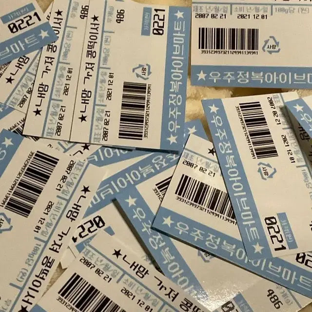 반값세일ㅣ5+1ㅣ내맘가져 콩떡이서 아이브 마트 찌라시 블루