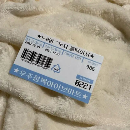 반값세일ㅣ5+1ㅣ내맘가져 콩떡이서 아이브 마트 찌라시 블루