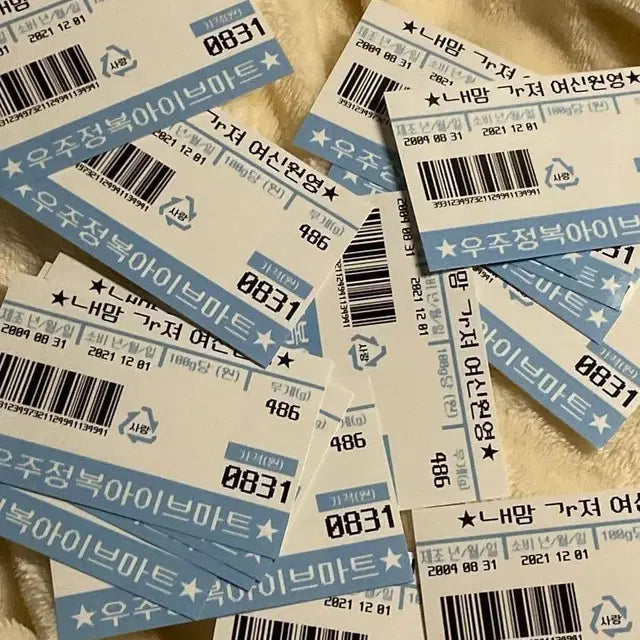 반값, 5+1ㅣ내맘가져 여신원영 아이브 마트 찌라시 블루