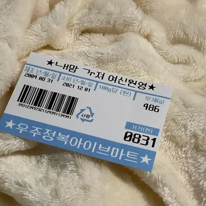 반값, 5+1ㅣ내맘가져 여신원영 아이브 마트 찌라시 블루