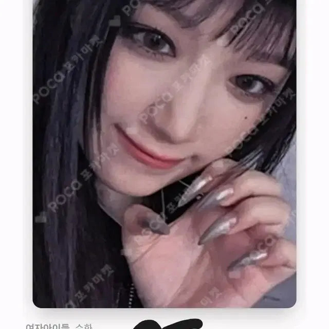 (여자)아이들 누드, 시즌그리팅 포카 팝니다 (슈화, 소연)