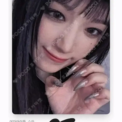 (여자)아이들 누드, 시즌그리팅 포카 팝니다 (슈화, 소연)