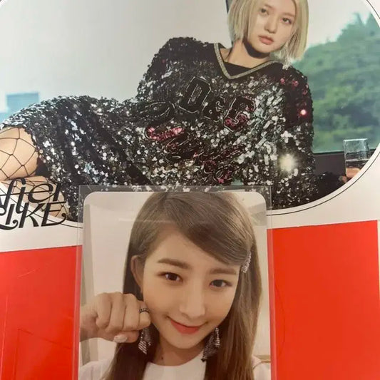 아이브 애프터라이크 레이 가을 포카 에프터라이크 앺라
