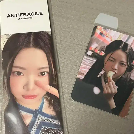 르세라핌 안티프레자일 위버스앨범 홍은채 큐알