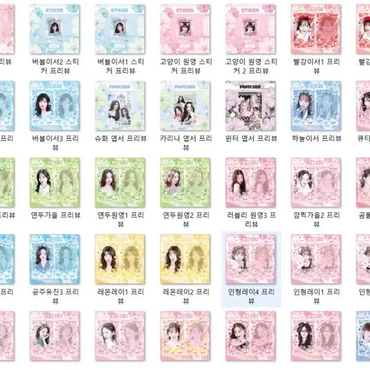 아이브 비공굿 포카 도안 장원영 원영 리즈 레이 안유진 유진 가을 이서