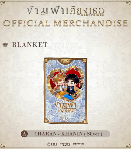 [PRE-ORDER] DMD - 𝐓𝐇𝐄 𝐍𝐄𝐗𝐓 𝐏𝐑𝐈𝐍𝐂𝐄 Official Merchandise