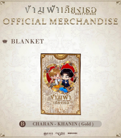 [PRE-ORDER] DMD - 𝐓𝐇𝐄 𝐍𝐄𝐗𝐓 𝐏𝐑𝐈𝐍𝐂𝐄 Official Merchandise