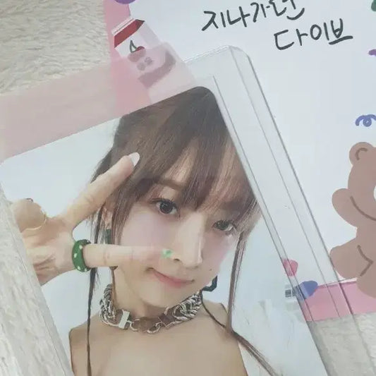 아이브 레이 에프터라이크 포토카드