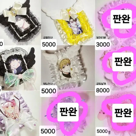 할인)레이스탑꾸 판매 탑꾸 탑로더