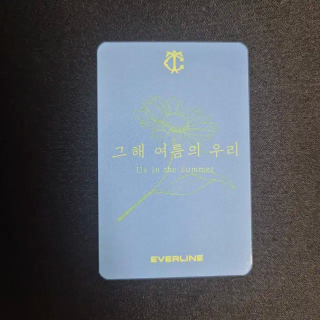 시그니처 셀린 에버라인 미공포 포카 안녕인사해 영통