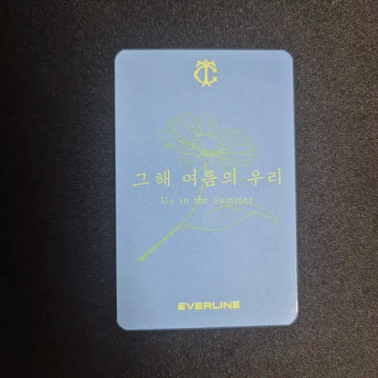 시그니처 셀린 에버라인 미공포 포카 안녕인사해 영통