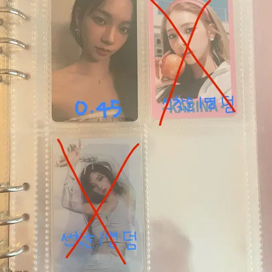 폭덤,가격인하!) 에스파 카리나 포카 판매