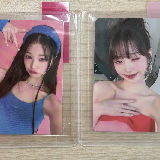 장원영 아뮤즈 포카 양도