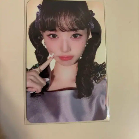 아이브 스위치