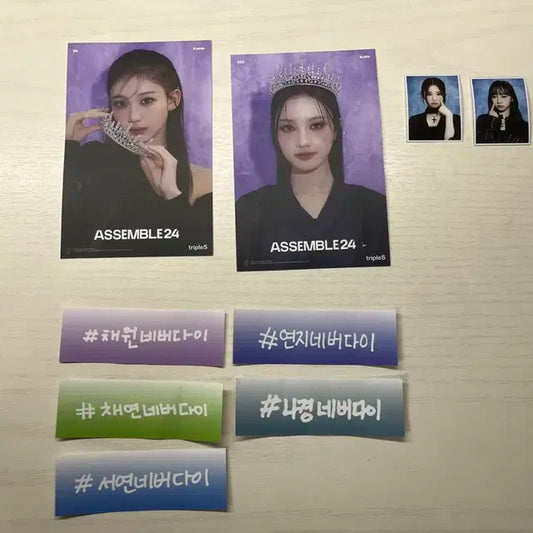 트리플에스 triples 공방 엽서 증사 네임스티커 양도