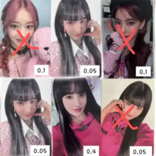 스테이씨 테디베어 미공포 앨포 윤