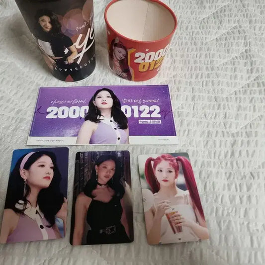 프로미스나인 이서연 생일카페 굿즈 컵홀더
