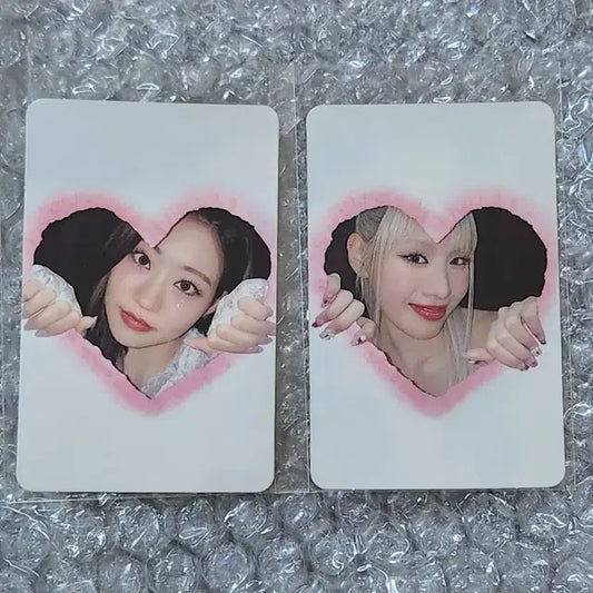 키스오브라이프 마이다스터치 하트프레임 미공포