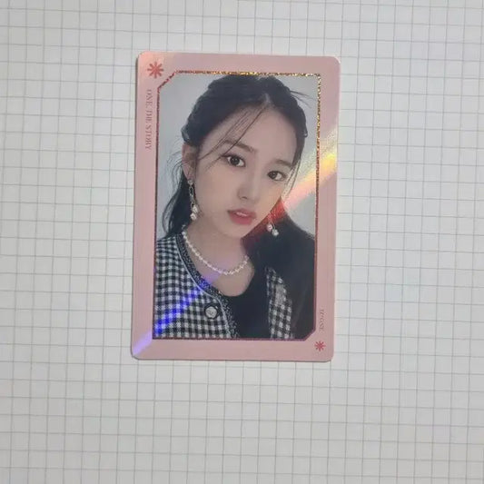 아이즈원 아이브 안유진 트레카