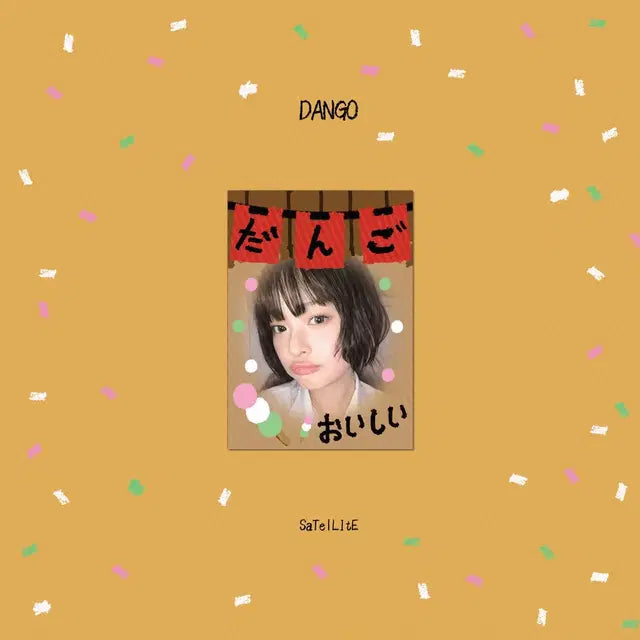 에스파 뉴진스 아이돌 포토카드 주접 스티커 포카 비공굿 도안