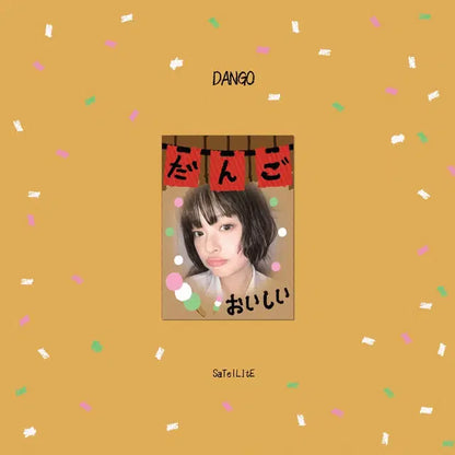 에스파 뉴진스 아이돌 포토카드 주접 스티커 포카 비공굿 도안
