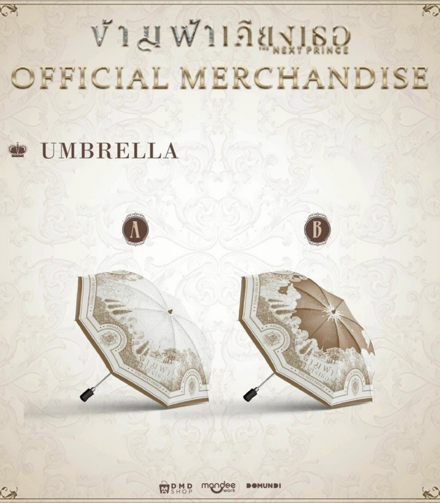 [PRE-ORDER] DMD - 𝐓𝐇𝐄 𝐍𝐄𝐗𝐓 𝐏𝐑𝐈𝐍𝐂𝐄 Official Merchandise