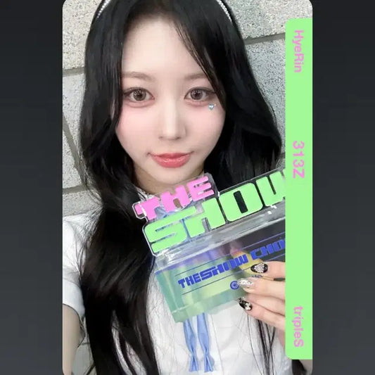 트리플에스  더쇼 1위 오브젝트 혜린