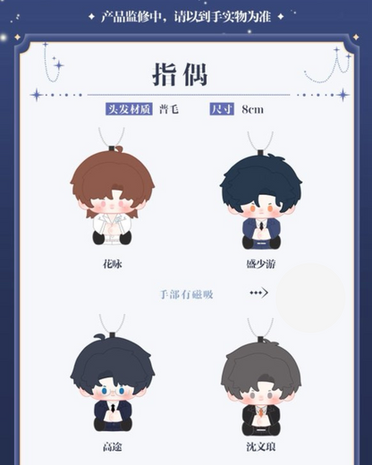 [PRE-ORDER] ABO Desire - Official Limited Merchandise Plush Dolls (ABO Desire)