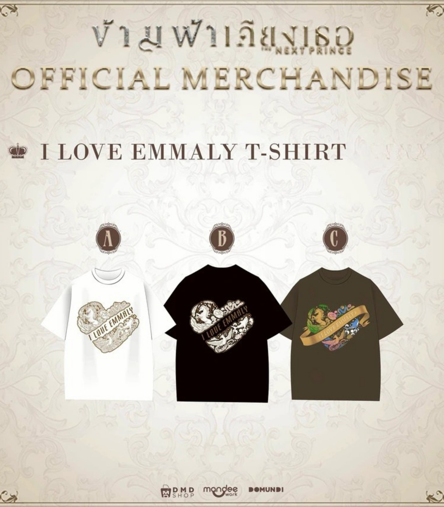 [PRE-ORDER] DMD - 𝐓𝐇𝐄 𝐍𝐄𝐗𝐓 𝐏𝐑𝐈𝐍𝐂𝐄 Official Merchandise