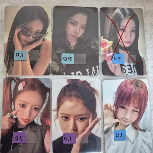 아이브,세븐틴 포카