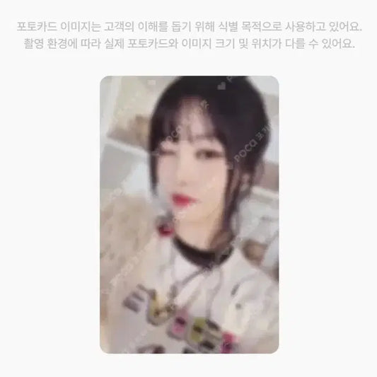여자친구 유주포카 양도해요!