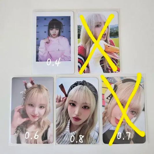 아이브 리즈 미공포 앨포 포카 일괄