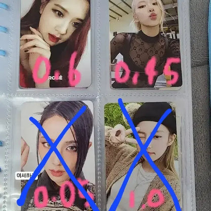 급처 탈덕처분+덤) 블랙핑크 포카 특전 포스터